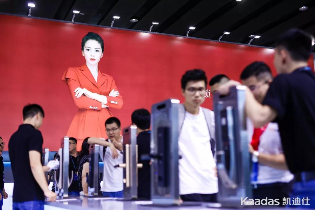 Kaadas凱迪仕建(jian)博會首秀告捷