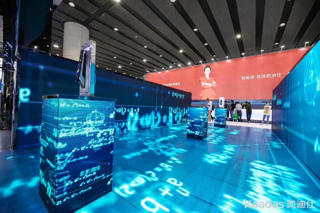 Kaadas凱迪仕建(jian)博會首秀告捷