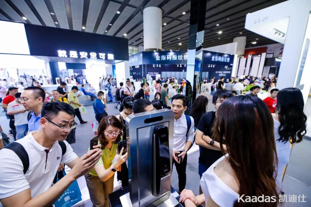 Kaadas凱迪仕建(jian)博會首秀告捷